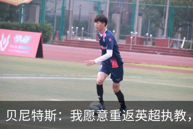 贝尼特斯：我愿意重返英超执教，任何能留在欧洲的联赛都可以